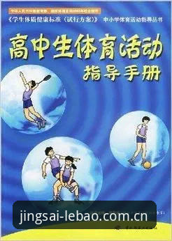 乐宝体育平台用户评价与使用指南：从数据获取到实战操作的完整手册