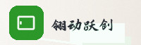 合作伙伴