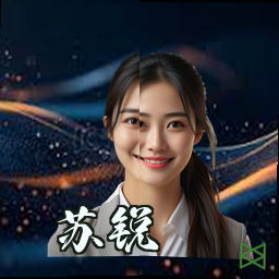 苏锐