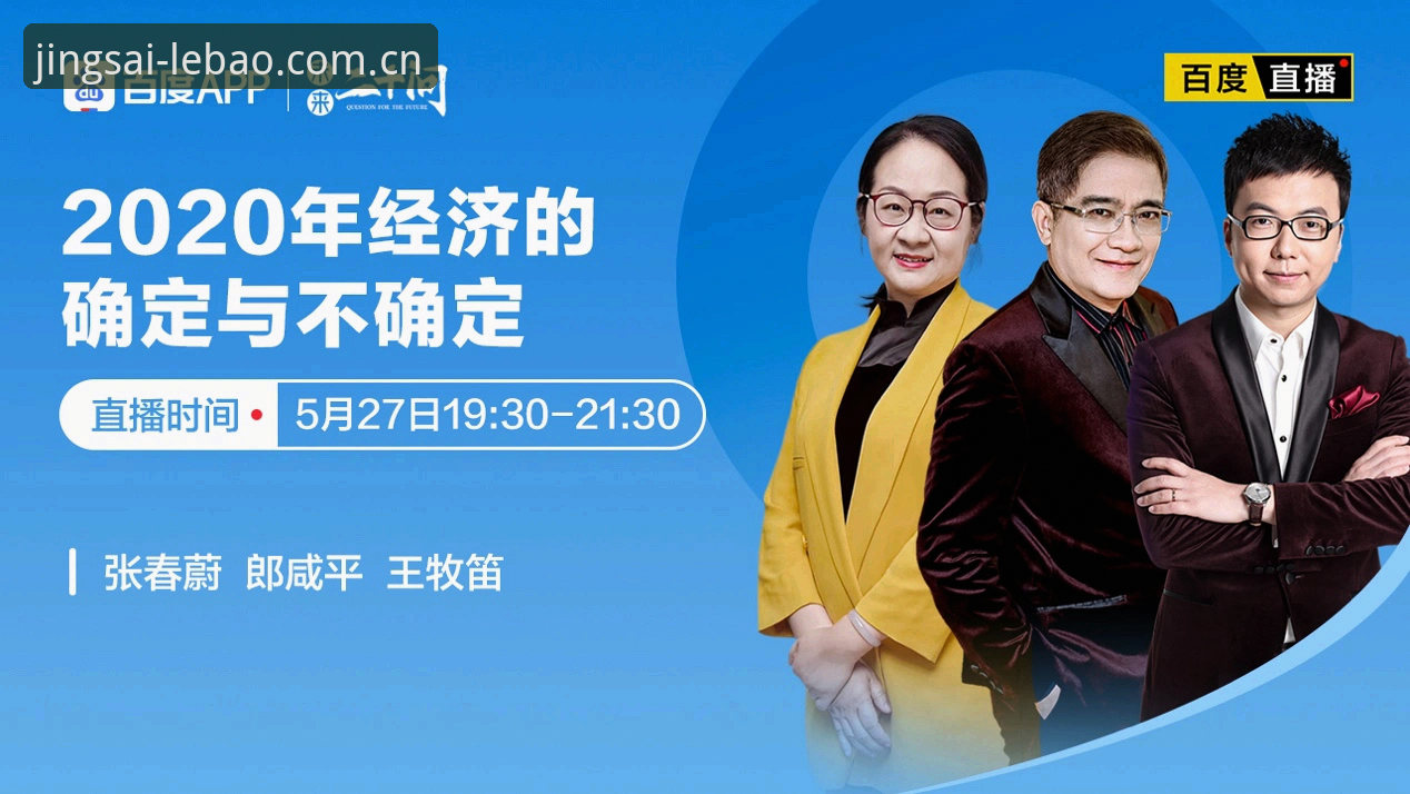乐宝体育平台实用指南：竞技直播平台选择必备知识