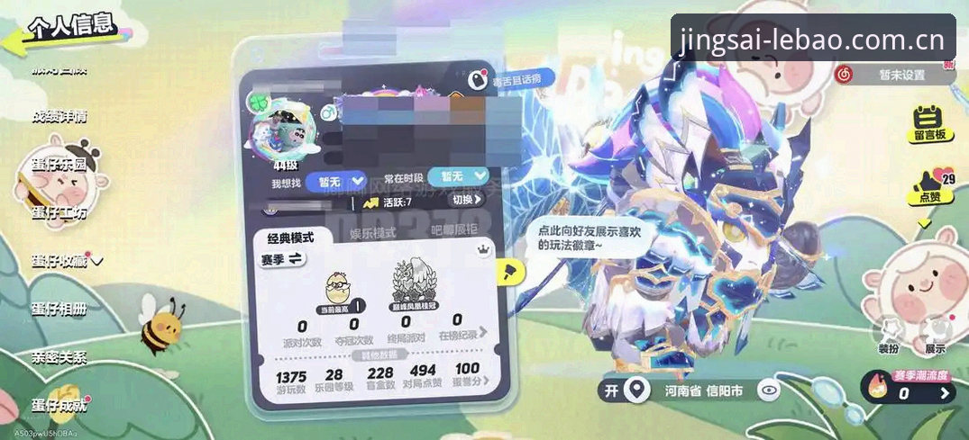 乐宝官方下载地址最新动态：畅享竞技直播新体验，LEBAO T8K9服务体系深度解析